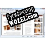 Русификатор для TextMaker Viewer