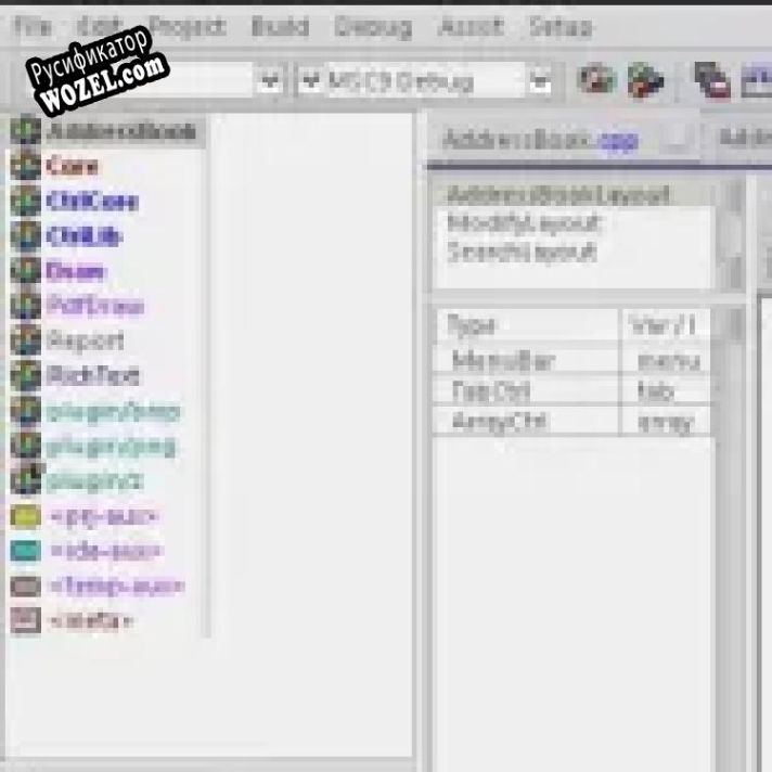Русификатор для Ultimate++