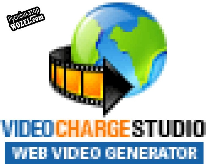 Русификатор для Videocharge Full