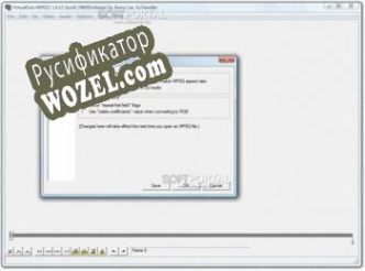 Русификатор для VirtualDub-MPEG2
