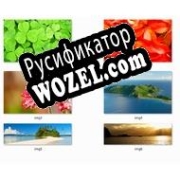 Русификатор для Windows 8 Wallpapers
