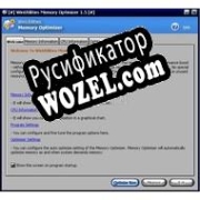 Русификатор для WinUtilities Memory Optimizer