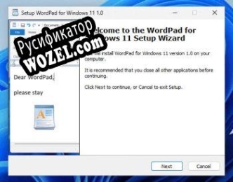 Русификатор для WordPad for Windows 11