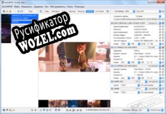 Русификатор для XviD4PSP