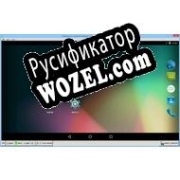 Русификатор для YouWave