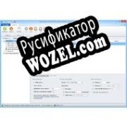Русификатор для ZennoPoster